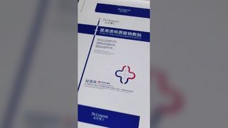 Demonstração de estampagem a quente de embalagens farmacêuticas | Máquina de bronzeamento hidráulico