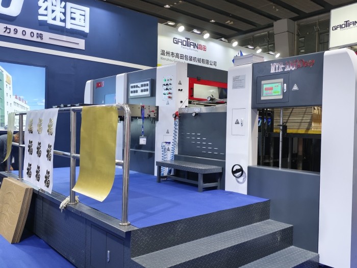Últimos blogs da empresa sobre Exposição Internacional de Impressão do Sul da China de 2025